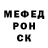 Кетамин VHQ Saramuji