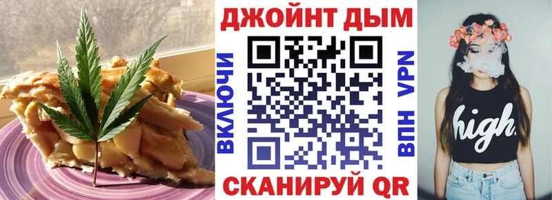 наркошоп  даркнет наркотические препараты  kraken tor  Canna-Cookies марихуана  Лесной 