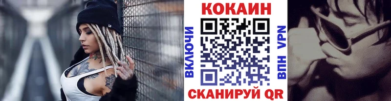 Кокаин 97%  Лесной 