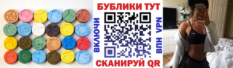 ЭКСТАЗИ MDMA  наркота  Лесной 