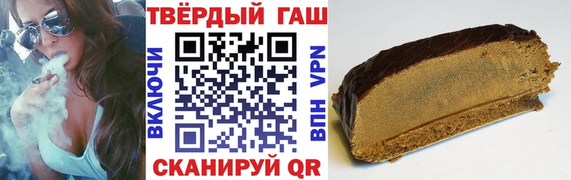 Гашиш VHQ  Лесной 