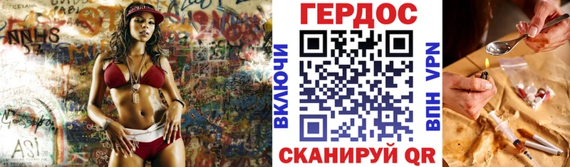 ГЕРОИН герыч  мега   Лесной 