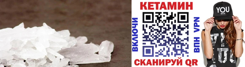 Кетамин VHQ  Лесной 