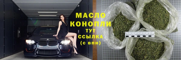 кокаин VHQ Балабаново