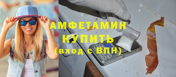 MDMA Premium VHQ Баксан