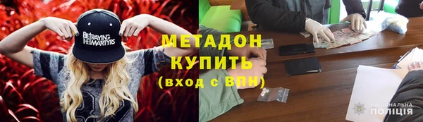 кокаин VHQ Балабаново