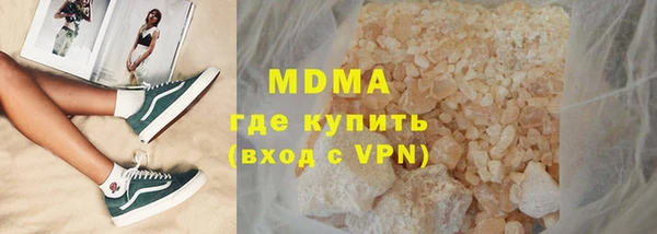 кокаин VHQ Балабаново