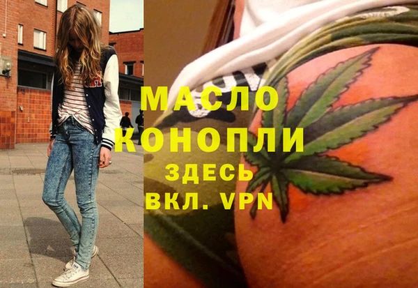 гашик Балахна