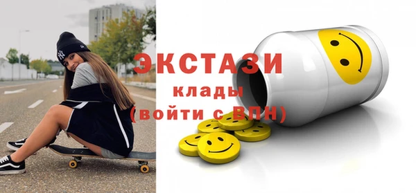 гашик Балахна