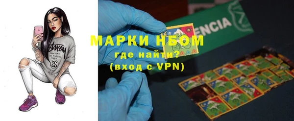кокаин VHQ Балабаново