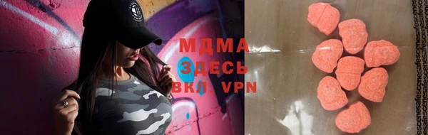MDMA Premium VHQ Баксан