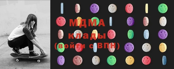 MDMA Premium VHQ Баксан