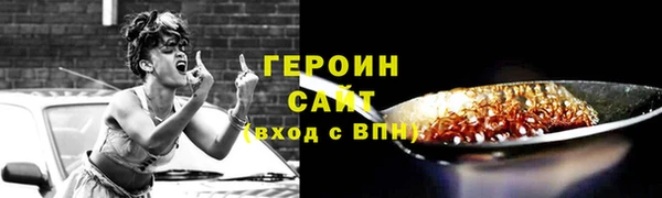 гашик Балахна