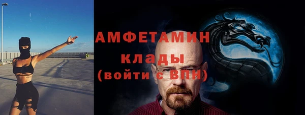 MDMA Premium VHQ Баксан