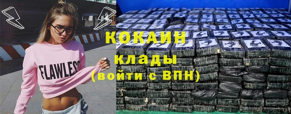 кокаин VHQ Балабаново