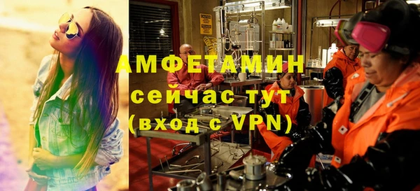 гашик Балахна