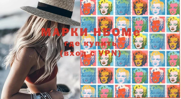 кокаин VHQ Балабаново
