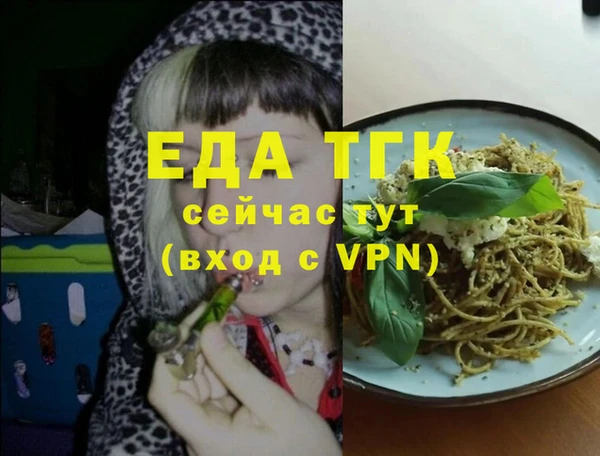 гашик Балахна