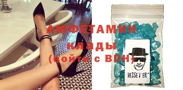 MDMA Premium VHQ Баксан