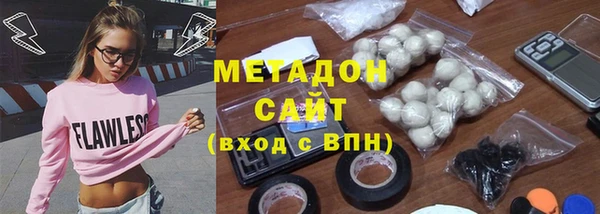кокаин VHQ Балабаново