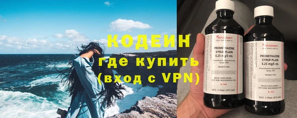 кокаин VHQ Балабаново