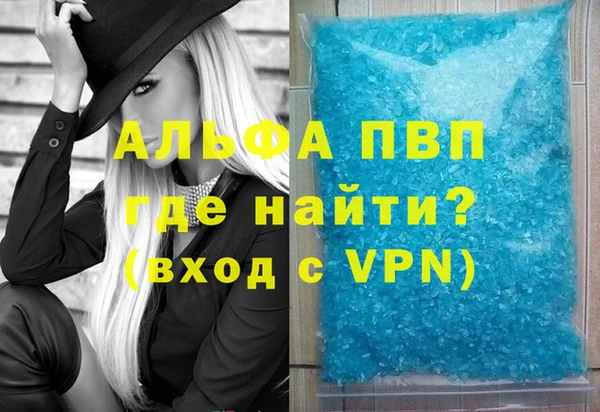 кокаин VHQ Балабаново