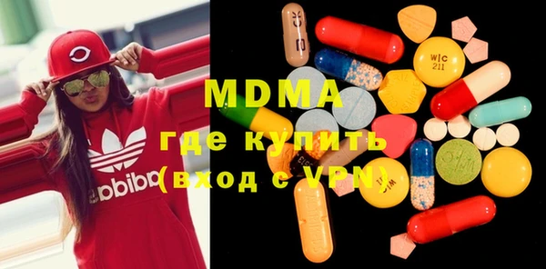 MDMA Premium VHQ Баксан