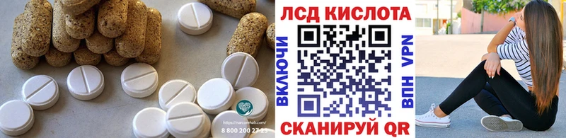 кракен tor  Лесной  Лсд 25 экстази кислота  где продают наркотики 