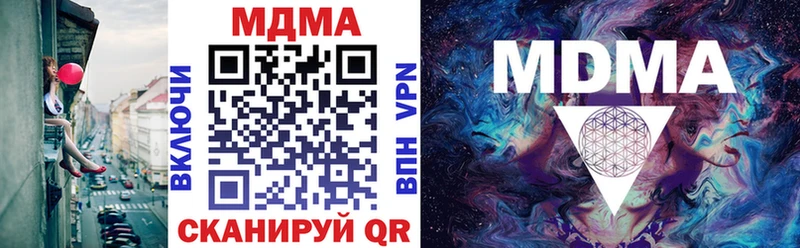 MDMA молли  где можно купить   Лесной 