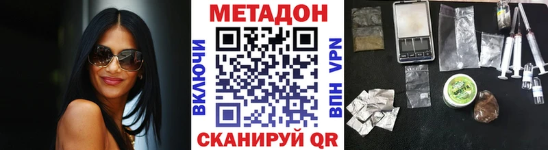 МЕТАДОН белоснежный  Лесной 
