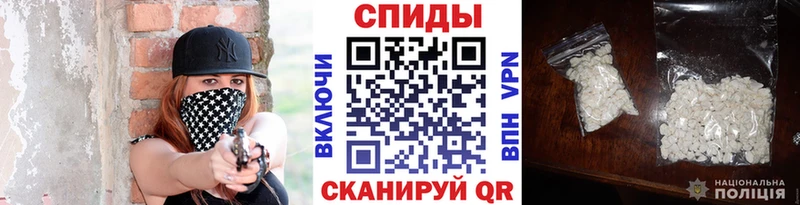Метамфетамин винт Лесной