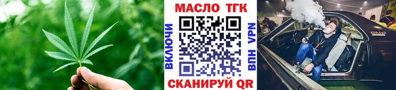 Дистиллят ТГК вейп с тгк Лесной