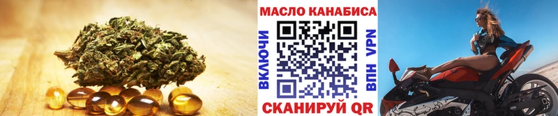 ТГК вейп цены наркотик Лесной